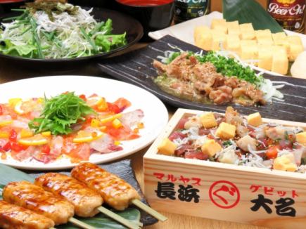 【120分鐘全友暢飲!】海鮮♪請隨時與所有七個項目3500日元聯繫