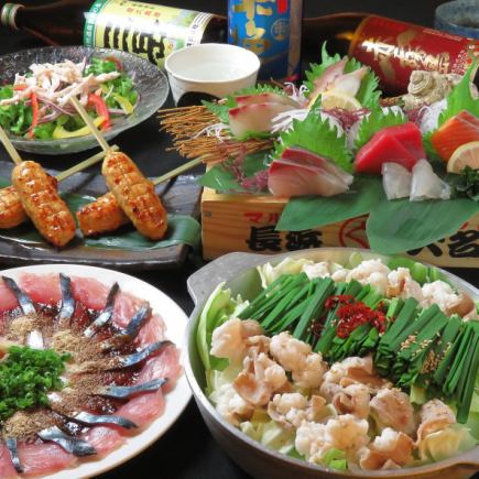【精選鍋!】華麗豪華宴會套餐120分鐘即可暢飲5000日元【共9項】★豪華額外計劃!