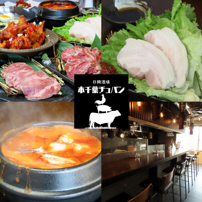 様々な種類の韓国料理をご用意♪こだわり創作韓国料理を、ゆっくり味わえるお店です◎