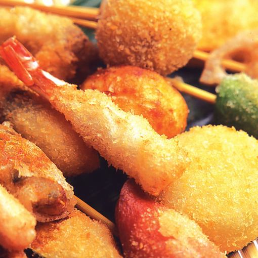 【平日：ランチタイム】串揚げ食べ放題 90分　1,958円(税込)