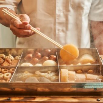 【春の宴3/1～5/24】牛出汁おでんコース　全8品＜2H飲み放題付＞　4,500円