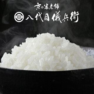 ◇蒲焼にぴったり特選米◇