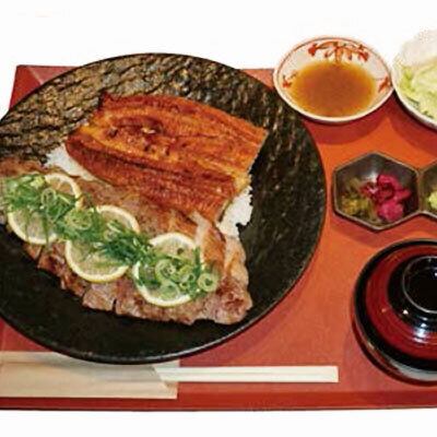 上うなキタウシリサーロイン定食