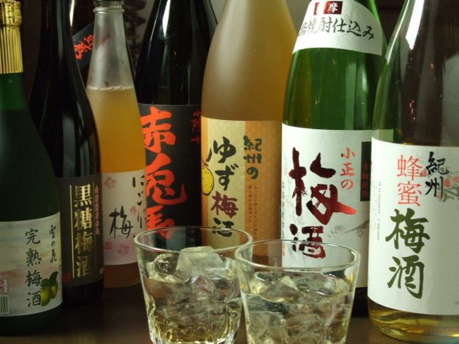 A great all-you-can-drink plan with a full range of contents is available from 1100 yen for 120 minutes!