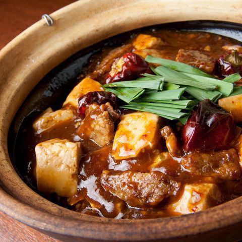 Mapo tofu with Japanese pepper