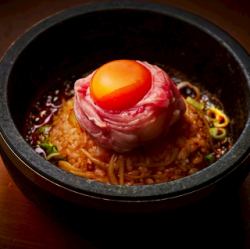 검은 털 일본소 비빔밥