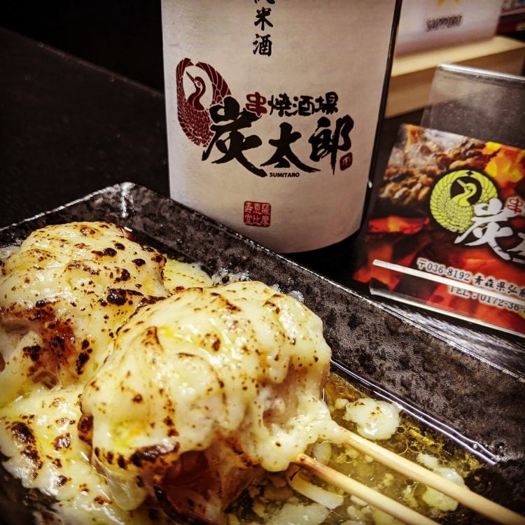 串焼き太郎様専用 【公式通販】