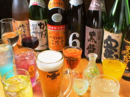 お好きな料理とご一緒に・・・【120分単品飲み放題2000円(税込2200円)】