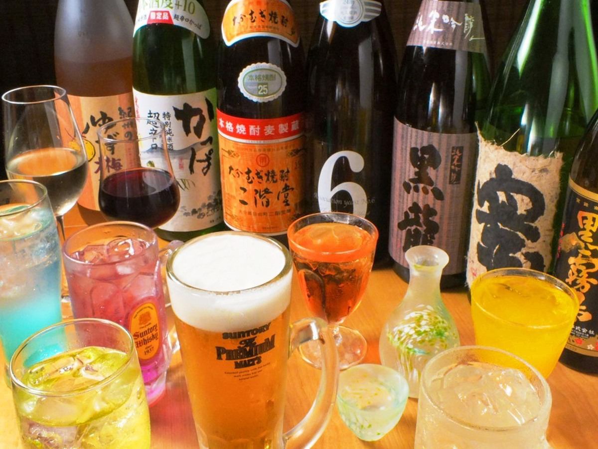 サク飲み、0次会や2次会におススメ♪※1人2オーダー制となります