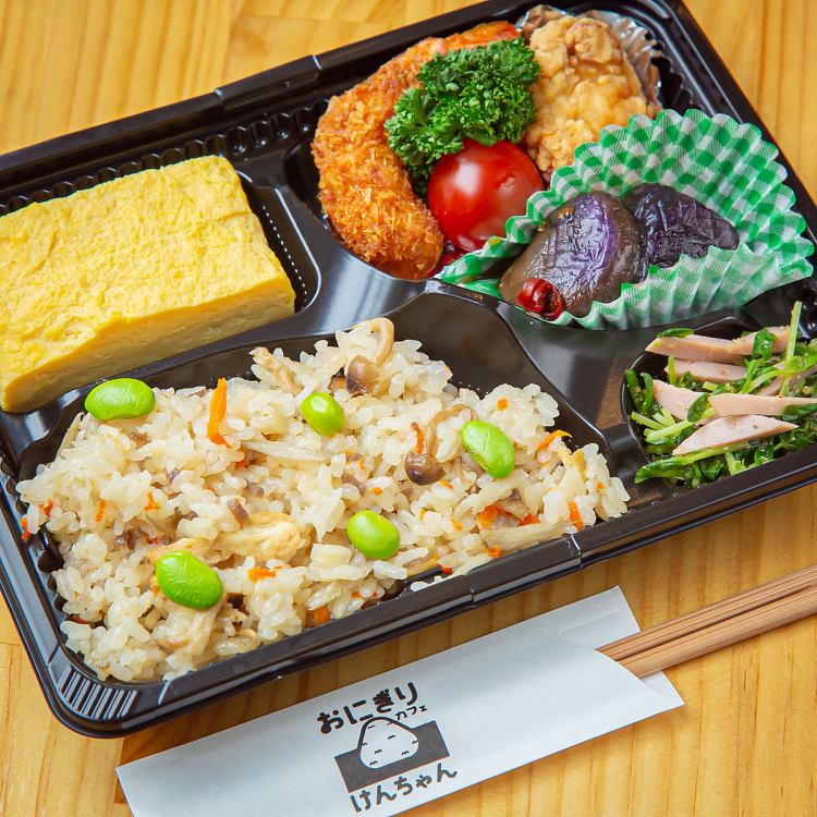 数量限定 ランチセット 炊込み弁当 からあげやエビフライなど全5品 700円 税込 おにぎりカフェ けんちゃん