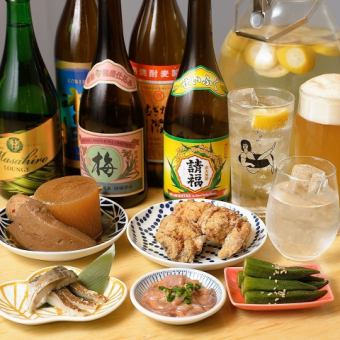 ※日～木曜日※15時～17時半入店のお客様限定！90分飲み放題付き！『昼下がりの2000ベロ』