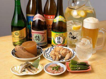 ※金～土曜日※15時～17時入店のお客様限定！90分飲み放題付き！『昼下がりの2000ベロ』