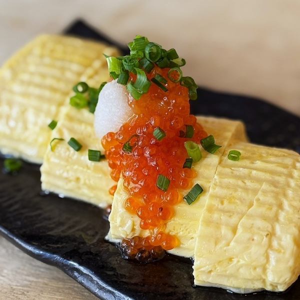 出汁巻き玉子(イクラおろし)