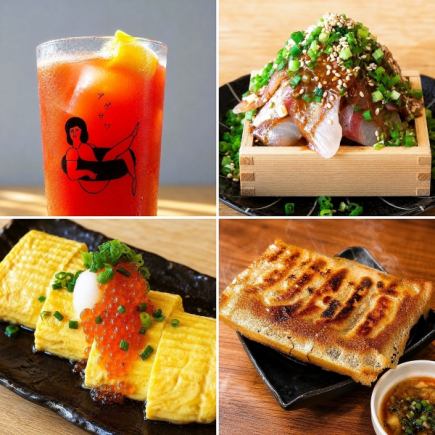 120 minutes of all-you-can-drink included! A relaxing and generous Agesawa course!