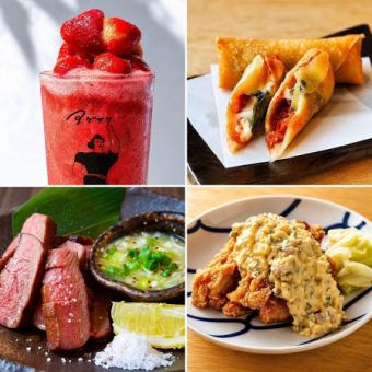 Freezing restrictions lifted! 120-minute premium all-you-can-drink included! A course to fully enjoy Agesawa!