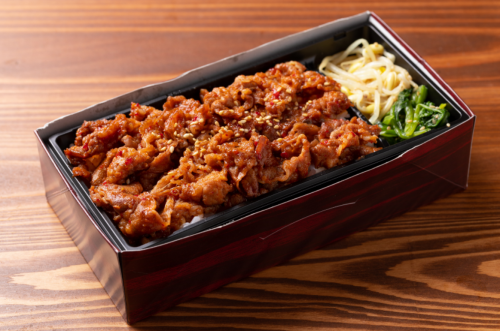 Marusuke Yakiniku Bento