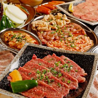 【5,000円】人気の牛ハラミや牛カルビが食べられるワンランク上のコース♪2時間飲み放題付き