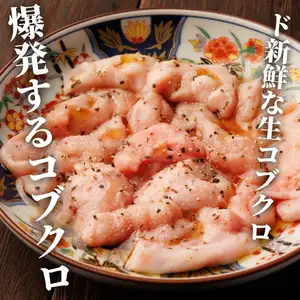 【稀有剪輯】子宮