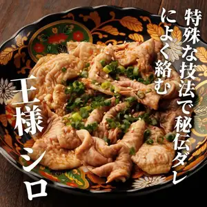 [秩父荷爾蒙]白