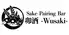 Sake Pairing Bar 卯酒 -Wusaki-