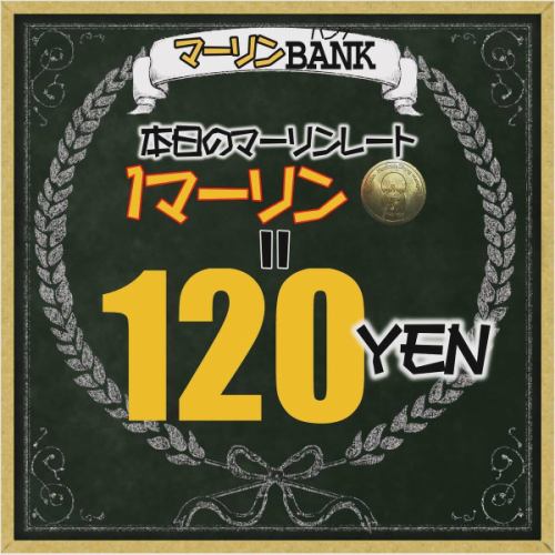 「mariageファミリー」

年末にひょっこり顔を出してくれたOB👨‍🎓

大泉学園店の初代バーを担当し
mariageを支えてくれた
スタッフのひとりなんですね☝️

彼のオリジナルカクテルが人気でして
未だメニューで活躍しております🍸

こうして教え子が会いに来てくれる喜びが
私にはありますね。

仕事の中に楽しみを見つけてくれて

お店のモットーである
「頑張るな、楽しめ」

を、体現してくれたこと。

そんなマインドが後世にも受け継がれていくと
良いですね☺️

さて

先日お客様に
「どうして、こんな難しい店を作られたんですか？」

と、聞かれ

私は
「趣味です」と、答えました。

今と同じ売り上げを
もっと簡単なオペレーションで作ることは
飲食店は可能なのですが

自分にとってのお店は
いわば「作品」なので

マインドはクリエイターと変わらないんですよね。

簡単な絵を描いて
満足する画家さんがいないのと同じだと
思っています。

僕が楽しくないお店はやりません 笑
(一人称がはちゃめちゃ)

と、いうわけで
今日は彼のゲリラ的な登場が
嬉しかった、という投稿でした😄笑

ではまた👋

-------------------

お正月営業
1/2.1/3.1/4.1/5

振替休日
1/6.1/7.1/8.1/9

------------------

2025/01/04
のマーリンレートは２枚目✌️

営業時間
■ディナータイム　17:00-22:00

■バータイム　　　22:00-24:00
(需要がない場合は閉店)

定休日(臨時変動有り)
■毎週 火曜日と水曜日

🚳駐輪場のご用意はありません🚳
⚠️ミニストップ様など⚠️
⚠️近隣に自転車を停めないでください⚠️
🅿️コインパーキングにお停めの際は
駐車証明を発行してご来店下さい。
(200円のダイレクト値引き)

⬛︎お店の予約
↑↑↑Instagramページトップリンク↑↑↑

⚠️営業中のお電話は、繋がりにくくなっております⚠️
ご理解のほどよろしくお願いします。
————————————
#ディナーはエンターテインメント
#こんなところにこんな店
#旅行の目的になる店
#遠くても行きたい店
#みんなが楽しい
#究極のオムライス
#マーリンコイン
#マーリンレート
#東京都
#練馬区
#大泉学園
#大泉学園グルメ
#大泉学園ディナー
#ダイニングバー
#バーカウンター
#テラス席
#創作料理
#創作おうちダイニング
#まりあーじゅ
#mariage
#おしゃれなバー
#バータイム
#イタリアン