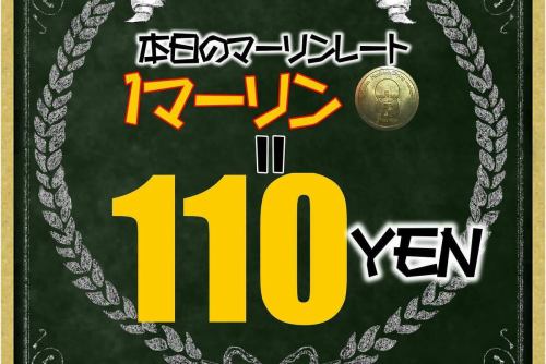 「2025.新作スイーツ🍰」

ケーキ屋より旨いケーキできました。

期間限定
オレンジサワーチーズケーキ

本日から数量限定で販売します😋

口溶けが滑らかな、濃厚でフルーティなサワークリームを使用したオリジナルチーズケーキ。

スパークリングワインなどのお酒にも
溶け合うようなmariage😘
(？)

ひとくち食べて、泡ワインを流し込んだ時、
貴方のお口の中の幸せ瞬間風速は、最大に。
(訳分からんことをゆうな)

と、いうわけで
最後に、こちらのスイーツと
本日のグラスワインの"泡"を
追加注文してください。

今夜、貴方が眠りにつくその瞬間まで
幸せの余韻が続きます。
(いや、歯磨きするやろ)

はい？

えっと…
食べていない人にこの感動を伝えるのは
容易ではないので
(挑戦してみた)

是非、食べに来てくださいね！
(最初からそれを言って)

無くなり次第、終了です。
目当ての方は事前注文で確保してください。

ではまた👋

2025/06/25
のマーリンレートは２枚目✌️

■営業時間　月曜〜土曜
17:00-24:00

■営業時間　日曜・祝日
17:00-22:00

■ラストオーダー
フード閉店1時間前
ドリンク閉店30分前

■定休日(臨時変動有り)
毎週 火曜日
※火曜祝日は水曜定休
※火曜祝前は木曜定休
※春季・夏季・年末年始・冬季休暇有り

🚳駐輪場のご用意はありません🚳
⚠️ミニストップ様など⚠️
⚠️近隣に自転車を停めないでください⚠️
🅿️コインパーキングにお停めの際は
駐車証明を発行してご来店下さい。
(200円のダイレクト値引き)

⬛︎お店の予約
↑↑↑Instagramページトップリンク↑↑↑

🤖お店のお電話はAIオペレーターにて対応可能ですので、営業中に繋がらない心配が減りました🤖

————————————
#ディナーはエンターテインメント
#こんなところにこんな店
#旅行の目的になる店
#遠くても行きたい店
#みんなが楽しい
#究極のオムライス
#マーリンコイン
#マーリンレート
#東京都
#練馬区
#大泉学園
#大泉学園グルメ
#大泉学園ディナー
#ダイニングバー
#バーカウンター
#テラス席
#創作料理
#創作おうちダイニング
#まりあーじゅ
#mariage
#おしゃれなバー
#イタリアン