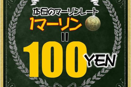「一週間限定6/26まで」

100%ブラッドオレンジジュース🍹

今日から一週間‼️
ソフトドリンクやキッズドリンク
更に飲み放題にも限定リリースになります🤩

スッキリした酸味と甘さのバランスが
心地よく、様々なお料理とmariageするかと
思います。
濃い赤色が食欲をそそりますね😋

ご来店の際は是非飲んでくださいね！

それではまた👋

2025/06/20
のマーリンレートは２枚目✌️

■営業時間　月曜〜土曜
17:00-24:00

■営業時間　日曜・祝日
17:00-22:00

■ラストオーダー
フード閉店1時間前
ドリンク閉店30分前

■定休日(臨時変動有り)
毎週 火曜日
※火曜祝日は水曜定休
※火曜祝前は木曜定休
※春季・夏季・年末年始・冬季休暇有り

🚳駐輪場のご用意はありません🚳
⚠️ミニストップ様など⚠️
⚠️近隣に自転車を停めないでください⚠️
🅿️コインパーキングにお停めの際は
駐車証明を発行してご来店下さい。
(200円のダイレクト値引き)

⬛︎お店の予約
↑↑↑Instagramページトップリンク↑↑↑

🤖お店のお電話はAIオペレーターにて対応可能ですので、営業中に繋がらない心配が減りました🤖

————————————
#ディナーはエンターテインメント
#こんなところにこんな店
#旅行の目的になる店
#遠くても行きたい店
#みんなが楽しい
#究極のオムライス
#マーリンコイン
#マーリンレート
#東京都
#練馬区
#大泉学園
#大泉学園グルメ
#大泉学園ディナー
#ダイニングバー
#バーカウンター
#テラス席
#創作料理
#創作おうちダイニング
#まりあーじゅ
#mariage
#おしゃれなバー
#イタリアン