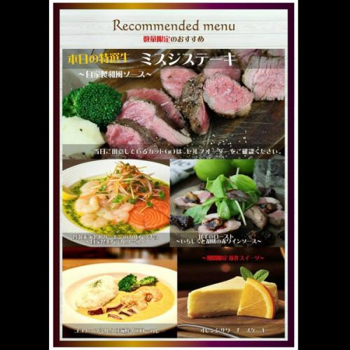 「夏のおすすめ」

👨🏻‍🦰「今日はありますか？」

と、良く言われるのですが😂

ウチのキッチン狭すぎて、あまり大量に
ストックできないです😂

突然来てもできる限り対応しますが

できればご予約とか事前注文してくれますと

お店側は大変、大変、大変、助かります！
そのかわり優先して対応します🙏

今日もビールが美味しくなる日ですね🍺

みなさまで是非来てください☺️

2025/07/27
のマーリンレートは２枚目✌️
に、貼り忘れたのでこちらに
1マーリン=100円

■営業時間　月曜〜土曜
17:00-24:00
(22時時点でお客様がいない場合は閉店する場合があります)

■営業時間　日曜・祝日
17:00-22:00

■ラストオーダー
フード閉店1時間前
ドリンク閉店30分前

■定休日(臨時変動有り)
毎週 火曜日
※火曜祝日は水曜定休
※火曜祝前は木曜定休
※春季・夏季・年末年始・冬季休暇有り

🚳駐輪場のご用意はありません🚳
⚠️ミニストップ様など⚠️
⚠️近隣に自転車を停めないでください⚠️
🅿️コインパーキングにお停めの際は
駐車証明を発行してご来店下さい。
(200円のダイレクト値引き)

⬛︎お店の予約
↑↑↑Instagramページトップリンク↑↑↑

🤖お店のお電話はAIオペレーターにて対応可能ですので、営業中に繋がらない心配が減りました🤖

————————————
#ディナーはエンターテインメント
#こんなところにこんな店
#旅行の目的になる店
#遠くても行きたい店
#みんなが楽しい
#究極のオムライス
#マーリンコイン
#マーリンレート
#東京都
#練馬区
#大泉学園
#大泉学園グルメ
#大泉学園ディナー
#ダイニングバー
#バーカウンター
#テラス席
#創作料理
#創作おうちダイニング
#まりあーじゅ
#mariage
#おしゃれなバー
#イタリアン