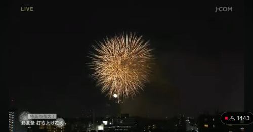 請在 8 月 2 日星期六煙火表演結束後過來。

2025/08/02
這是第二個馬林魚率✌️

■營業時間 週一至週六
17:00-24:00
（如果到晚上 10 點還沒有顧客，我們可能會關門。）

■ 營業時間 星期日及假日
17:00-22:00

■最後點菜
食物於 1 小時前關閉
飲品提早 30 分鐘關閉

■ 定期休息日（可能會有變動）
每個星期二
* 如果週二是公共假期，則週三休息
* 公共假期前的週二和週四休息
*有春假、暑假、新年假和寒假。

🚳沒有自行車停車處🚳
⚠️Ministop等⚠️
⚠️請勿將自行車停放在附近⚠️
🅿️在投幣停車場停車時
請攜帶發放的停車證來本店。
（直接折200日圓）

⬛︎店舖預訂
↑↑↑Instagram頁面頂部連結↑↑↑

🤖店內來電可由AI客服人員接聽，不用擔心營業時間打不通🤖

————————————
#晚餐是娛樂
#在這樣的地方有這樣的店
#作為旅行目的地的商店
#即使很遠也想去的店
#大家都玩得很開心
#終極蛋包飯
#merlincoin
#梅林率
＃東京
#練馬區
#大泉學園
#大泉學園美食
#大泉學園晚餐
#餐廳酒吧
#吧台
#露台座位
#創意美食
#創意家庭用餐
#瑪麗亞朱
#mariage
#時尚酒吧
＃意大利