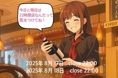こんにちは！
そろそ