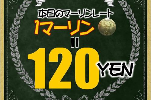 “小事”

在世界上的大多數地方，都有一種易於理解的規模感。
市場廣度的大規模投資
（金錢和時間）將會被花費
這將影響到更多的人。

所以，小細節和瑣碎的事情
它往往被忽視
而且還有人可以為其分配大量資源。
很難找到🤔

（我的印像是，在商業世界中，這種情況已經顯著減少了。）

當前情勢
事情的本質或許就是「想做也做不到」。

但我們人類卻沒有意識到，
我們每天都在生活中做出一些小選擇

它塑造了你的環境和你自己。

我對小詞感到高興
我被一些小話傷了
我被一些小事感動。

這不是本質嗎？
（這個就不用再說了）

我對經營餐廳的看法

我傾向於關注大局。
這很快速又簡單。

所以我也傾向閉上眼睛。
我幾乎跳過了它很多次，但是

只有你留意它並且不偷懶，你才能看到它。
顧客的臉部表情
這意味著您可以看到員工隊伍的壯大。

這不是很有趣嗎？

最近我一直想盡力做到這一點。
我就是這麼想的。
（多麼偉大的宣言啊）

嗯，颱風即將來臨。

今天我們也關注銷售中的小細節。

讓我們開始吧🈺

非常感謝大家的支持😁

2025/09/04
這是第二個馬林魚率✌️

■營業時間 週一至週六
17:00-24:00
（如果到晚上 10 點還沒有顧客，我們可能會關門。）

■ 營業時間 星期日及假日
17:00-22:00

■最後點菜
食物於 1 小時前關閉
飲品提早 30 分鐘關閉

■ 定期休息日（可能會有變動）
每個星期二
* 如果週二是公共假期，則週三休息
* 公共假期前的週二和週四休息
*有春假、暑假、新年假和寒假。

🚳沒有自行車停車處🚳
⚠️Ministop等⚠️
⚠️請勿將自行車停放在附近⚠️
🅿️在投幣停車場停車時
請攜帶發放的停車證來本店。
（直接折200日圓）

⬛︎店舖預訂
↑↑↑Instagram頁面頂部連結↑↑↑

🤖店內來電可由AI客服人員接聽，不用擔心營業時間打不通🤖

————————————
#晚餐是娛樂
#在這樣的地方有這樣的店
#作為旅行目的地的商店
#即使很遠也想去的店
#大家都玩得很開心
#終極蛋包飯
#merlincoin
#梅林率
＃東京
#練馬區
#大泉學園
#大泉學園美食
#大泉學園晚餐
#餐廳酒吧
#吧台
#露台座位
#創意美食
#創意家庭用餐
#瑪麗亞朱
#mariage
#時尚酒吧
＃意大利