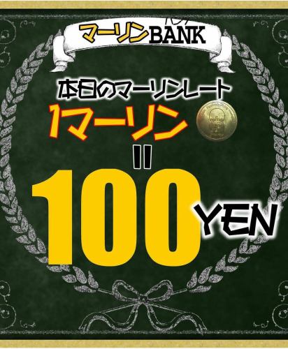 「ランサムウェア」

先日より世間を賑わせております、アサヒビールへのサイバー攻撃なる事件。

大企業を襲うこの様な手口も、初めてではなく
防ぐのも容易じゃないっぽいですよね。

ウチはたまたまアサヒさんの商品が少ないので
そこまで影響はありませんので、ご安心ください。

主にアサヒさんの商品を取り扱っている
飲食店さんには大きな影響が出ているようですね。

裾野が広い企業さんなので、影響は多岐に渡ります。

ウチにも(まだ全て調べきれていませんが)
アサヒさんの商品が品薄になる可能性もあるので
代替案を練りながら、対応して参ります。

…

にしても、復旧を代わりに金銭などを要求するとかいう
ランサムウェアは本当に悪質ですよね。

こんな事がもっと大きな問題にならないよう
なんとか出来ないものですかねぇ。。

怖い怖い😨

と、いうわけで
それはお構いなしにガンガン
営業やっていきますので

今日も宜しくお願いします👍

2025/10/03
のマーリンレートは２枚目✌️

■営業時間　月曜〜土曜
17:00-24:00
(22時時点でお客様がいない場合は閉店する場合があります)

■営業時間　日曜・祝日
17:00-22:00

■ラストオーダー　
フード閉店1時間前
ドリンク閉店30分前

■定休日(臨時変動有り)
毎週 火曜日
※火曜祝日は水曜定休
※火曜祝前は木曜定休
※春季・夏季・年末年始・冬季休暇有り

🚳駐輪場のご用意はありません🚳
⚠️ミニストップ様など⚠️
⚠️近隣に自転車を停めないでください⚠️
🅿️コインパーキングにお停めの際は
駐車証明を発行してご来店下さい。
(200円のダイレクト値引き)

⬛︎お店の予約
↑↑↑Instagramページトップリンク↑↑↑

🤖お店のお電話はAIオペレーターにて対応可能ですので、営業中に繋がらない心配が減りました🤖

————————————
#ディナーはエンターテインメント
#こんなところにこんな店
#旅行の目的になる店
#遠くても行きたい店
#みんなが楽しい
#究極のオムライス
#マーリンコイン
#東京都
#練馬区
#大泉学園
#大泉学園グルメ
#大泉学園ディナー
#ダイニングバー
#バーカウンター
#テラス席
#創作料理
#創作おうちダイニング
#まりあーじゅ
#mariage
#おしゃれなバー
#イタリアン