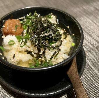 Plum and perilla leaf tea rice
