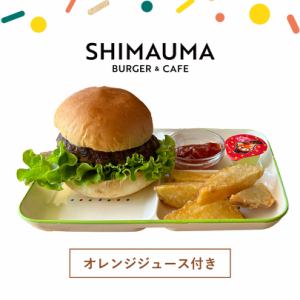 お子様ハンバーガーセット