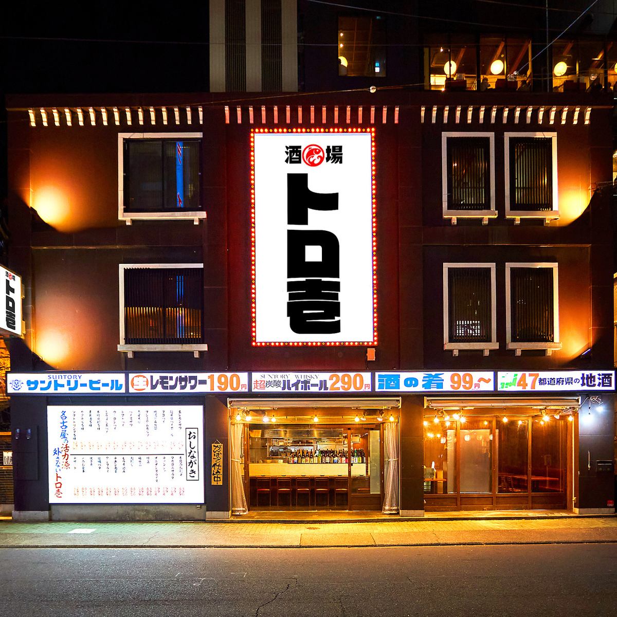 金沢駅近く！利用シーンに合わせたお席をご用意◎※画像は系列店