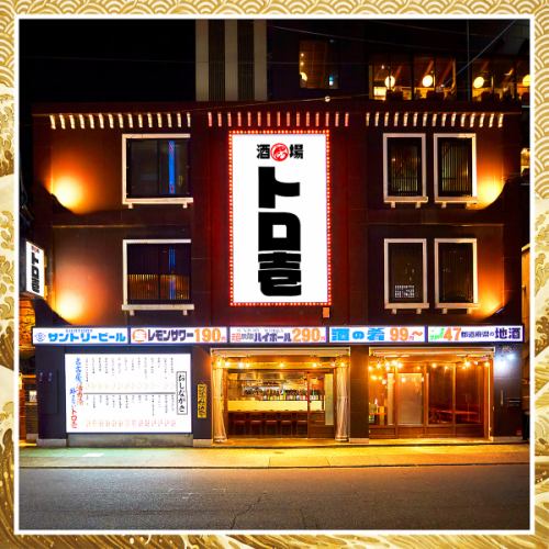 金沢駅近くの海鮮居酒屋