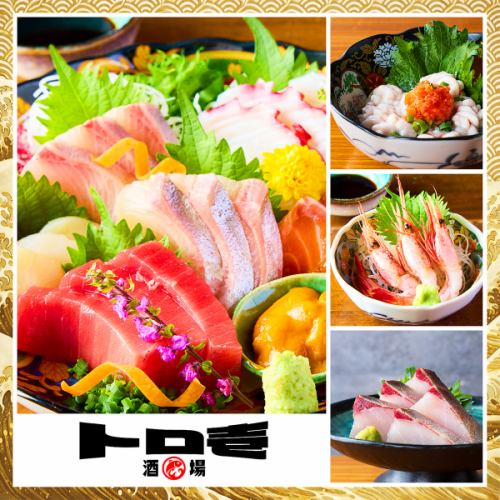 目利き厳選刺身盛合わせ!