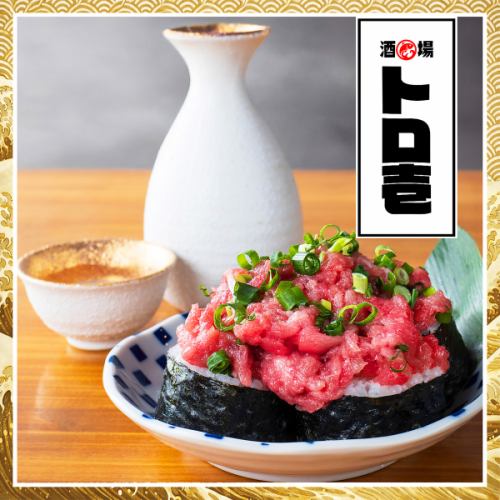 仕入れ次第で内容が変わる◎本日限りの厳選旬魚料理