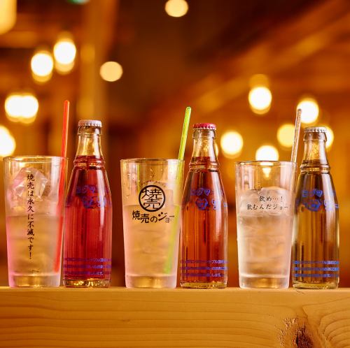 All-you-can-drink courses are also available.