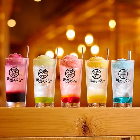 [SNS-worthy] Sorbet Sour from 659 yen & [Classic] Tea Highball from 439 yen! Many cute and affordable drinks to enjoy