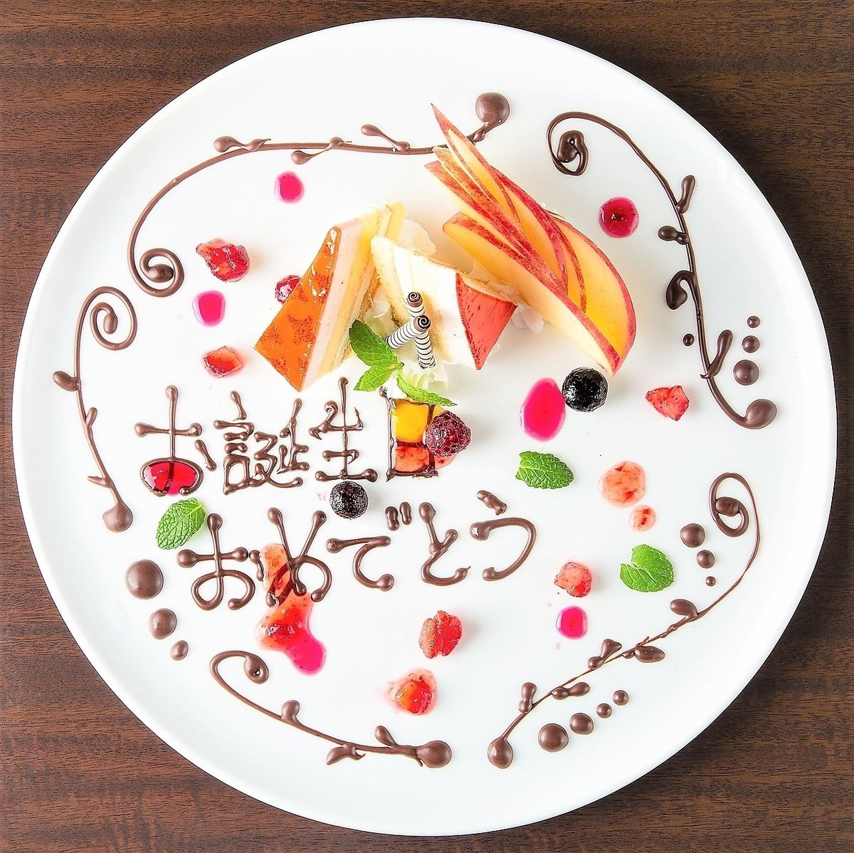 [All seats are private rooms ◎] Free special surprise plate when you book a course♪