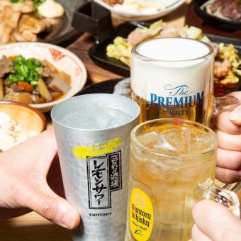[Single all-you-can-drink course] 90 minutes all-you-can-drink 1,700 yen! *120-minute seating limit