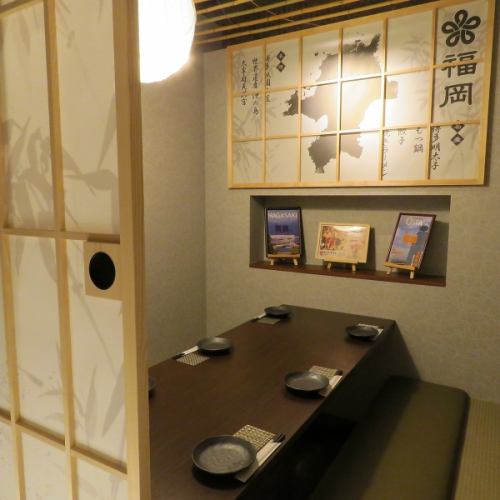 [Private room for 6 people] For various banquets such as entertainment, birthday party, women's party, joint party, drinking party ◎ There are many courses with all-you-can-drink best suited for various banquets.All-you-can-drink is also available.