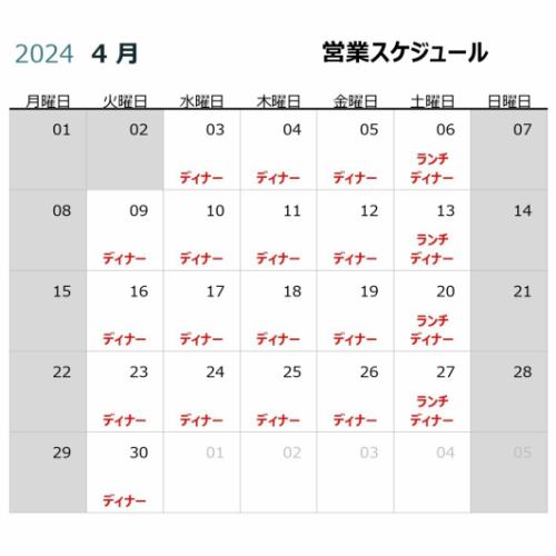 Calendar for April 2024