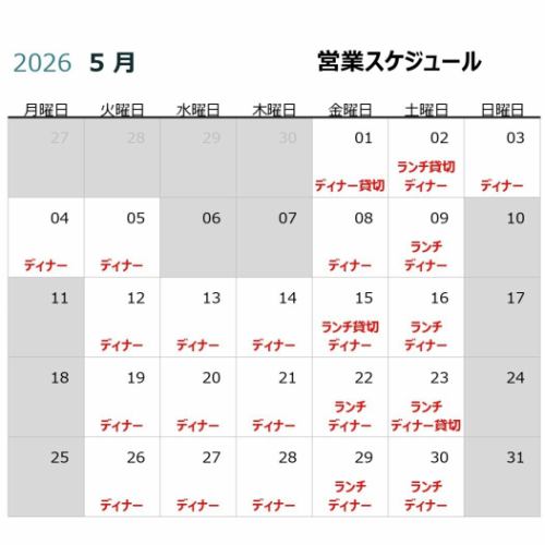 Calendar for May 2026