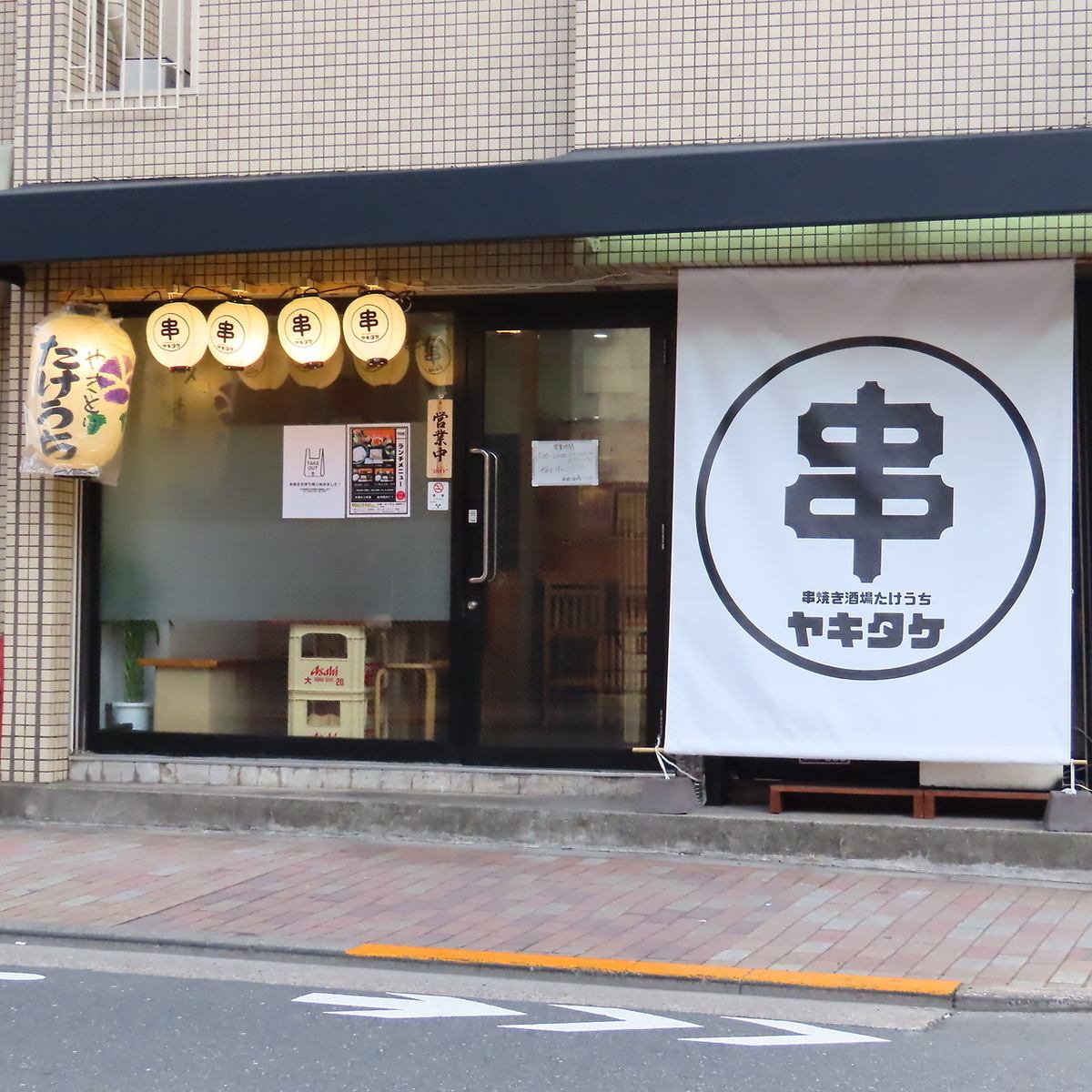 This is a shop that prides itself on customer service and you can feel free to stop by♪