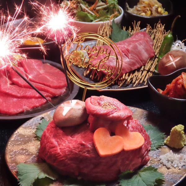 <前日までの要予約>誕生日などのお祝いを贅沢に♪『肉ケーキ』