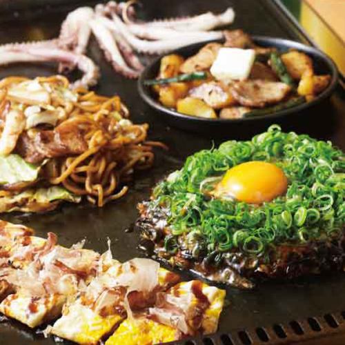 お好み焼き・焼きそば宴会