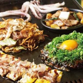 モダン焼き、塩とソースの焼きそばと鉄板焼きなど贅沢コースＣセット（3名～5名でどうぞ）