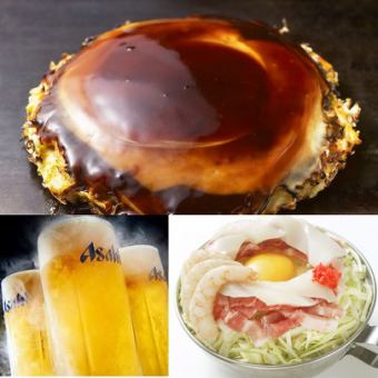 豪華！　風月焼き　＋　生ビール中ジョッキ（アサヒスーパードライ）